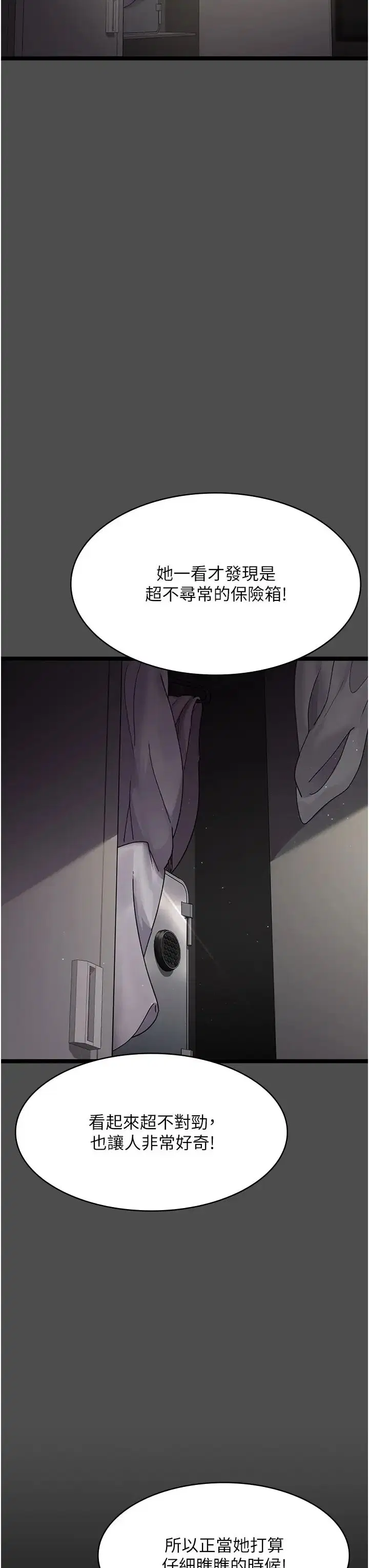 第159話