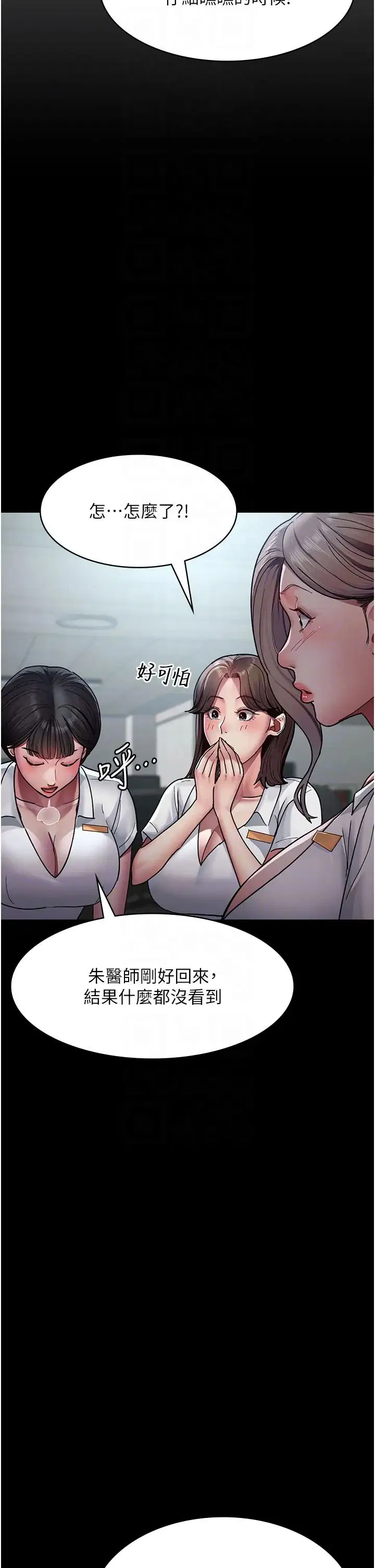 第159話