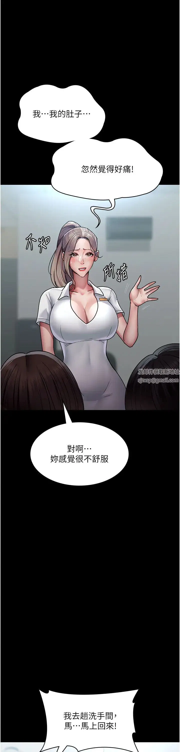 第159話