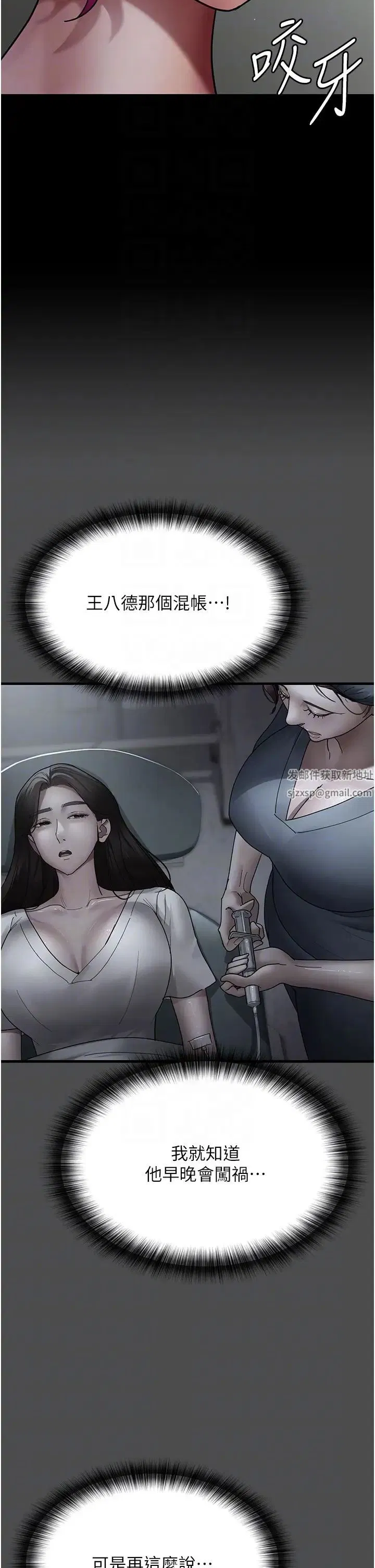 第159話