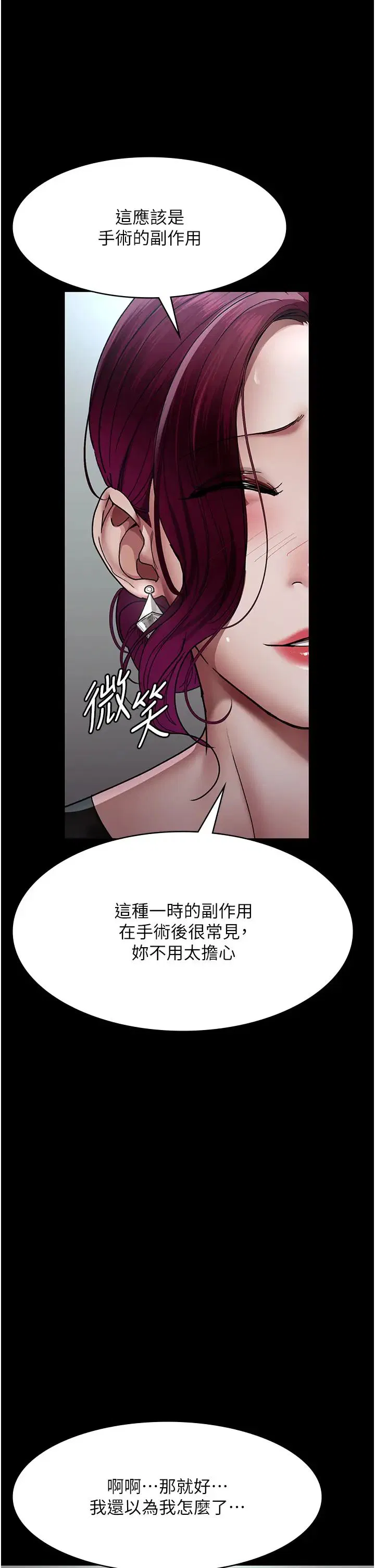 第159話