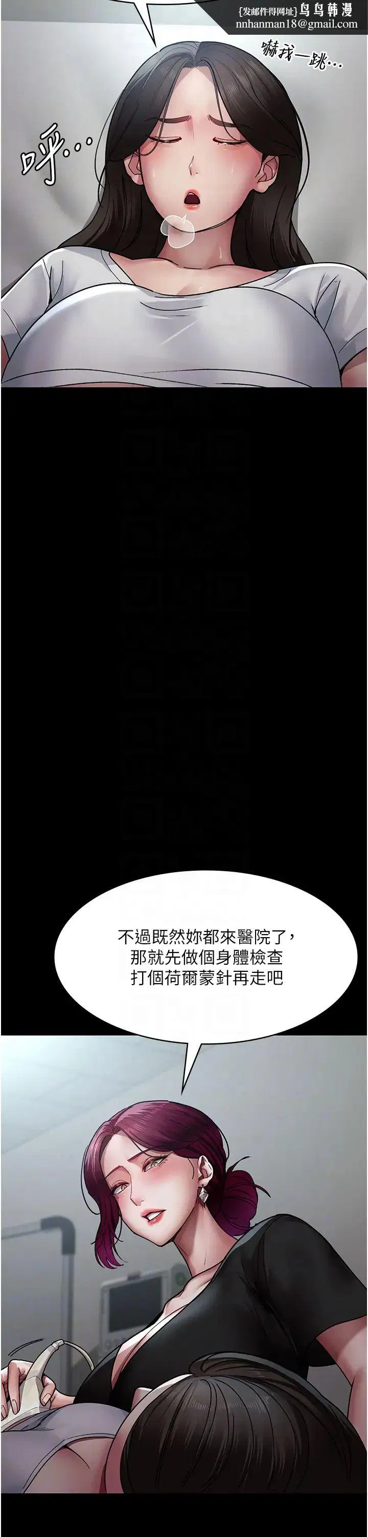 第159話