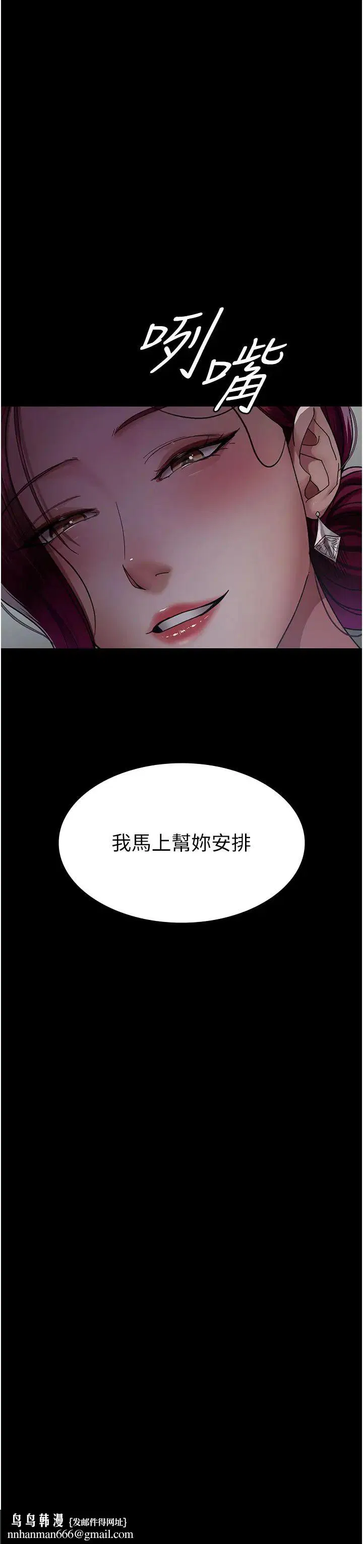 第159話
