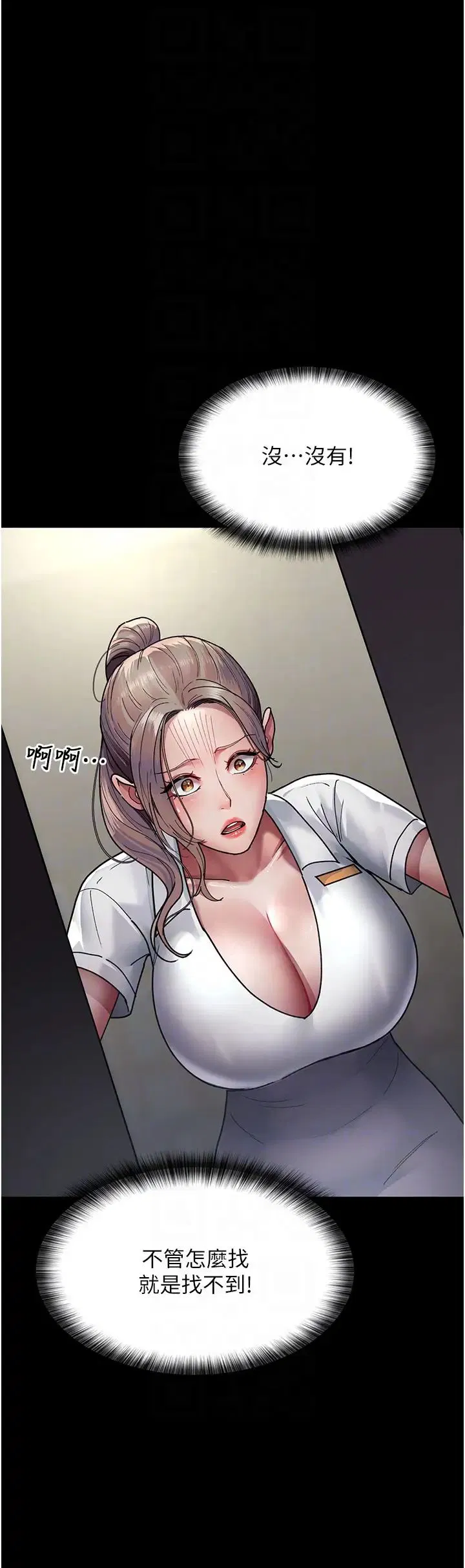 第159話