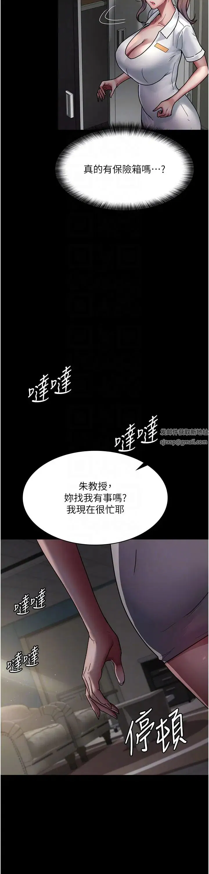 第159話