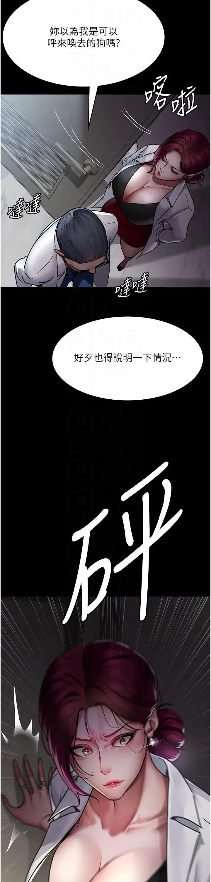 第159話