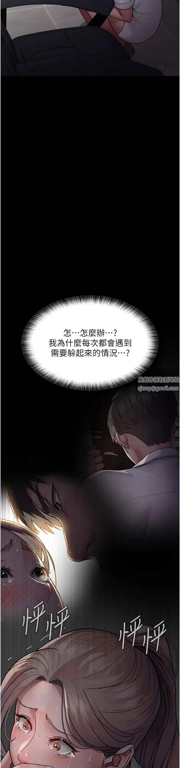 第159話