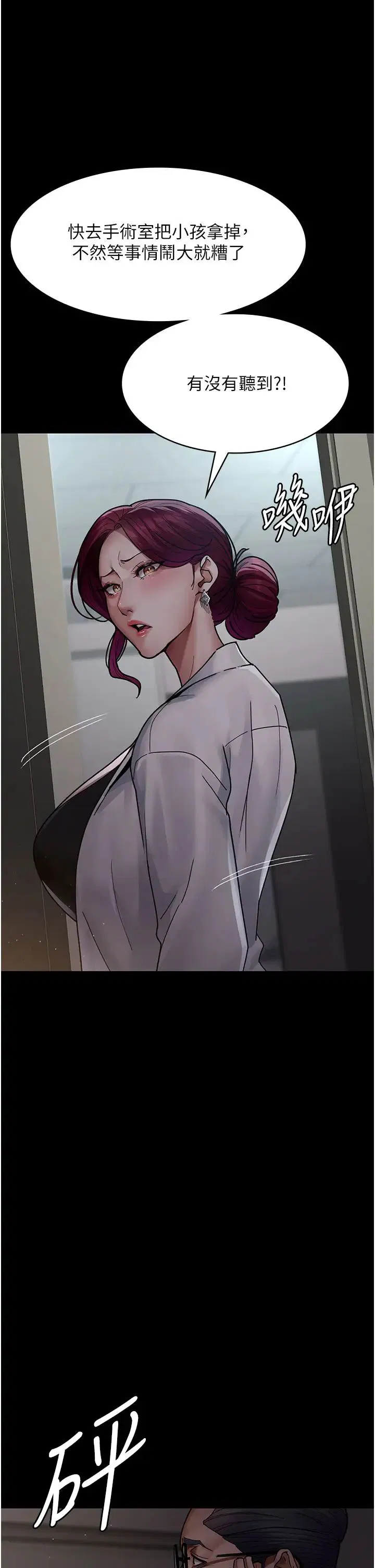第159話
