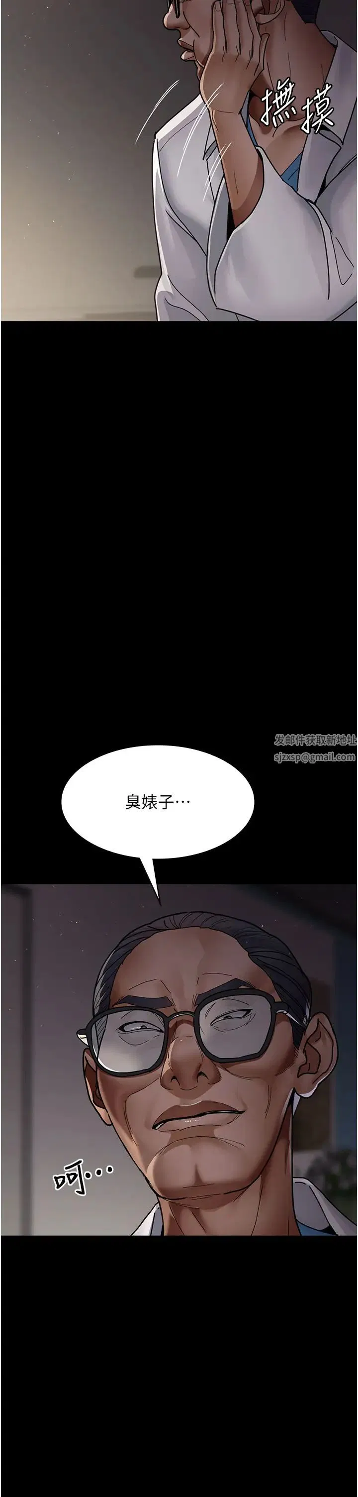 第159話