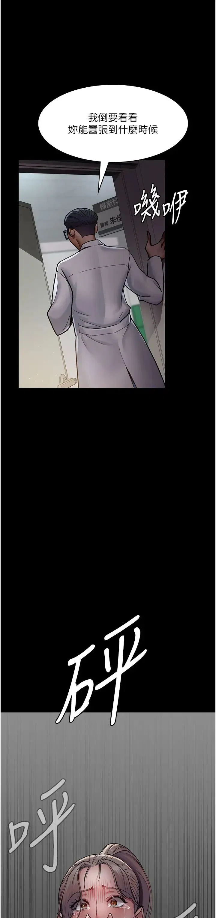 第159話