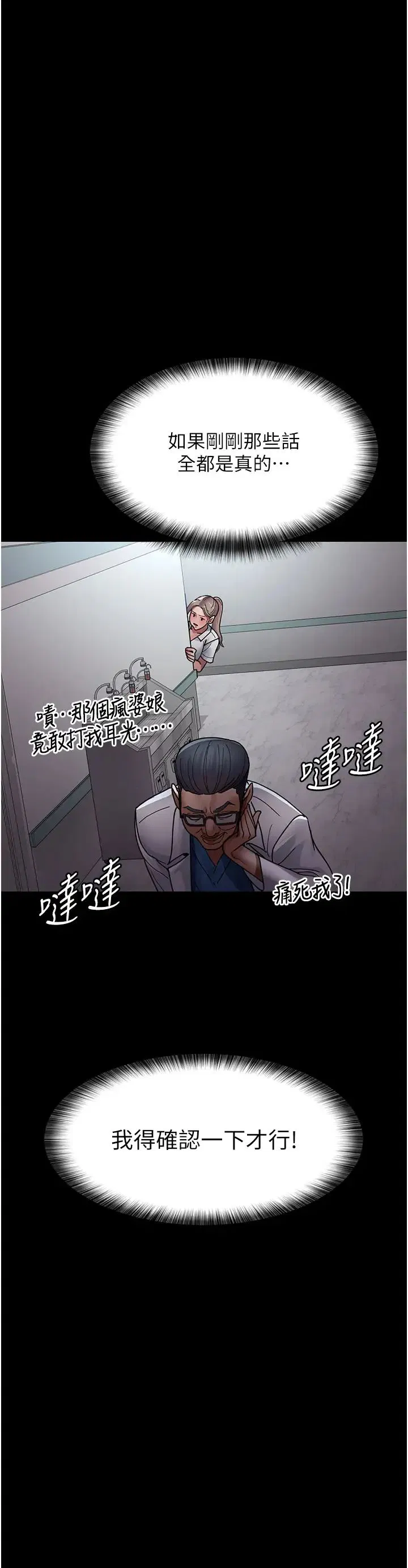 第159話