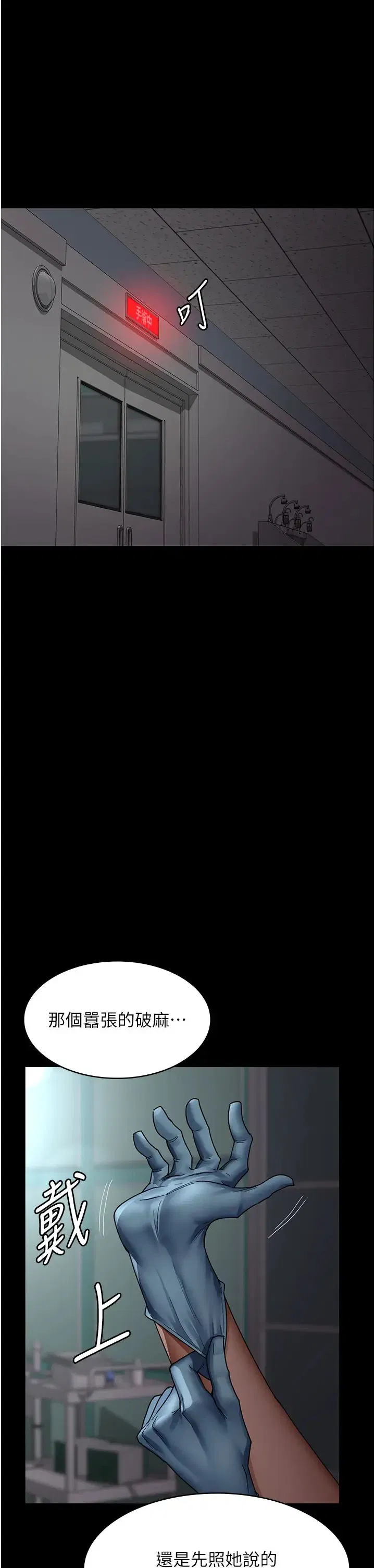 第159話