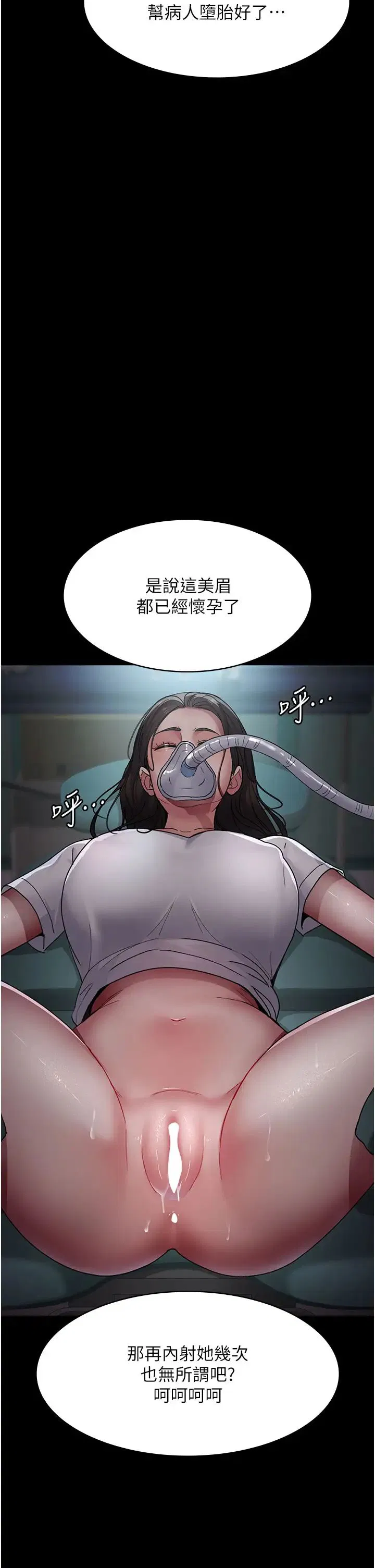 第159話