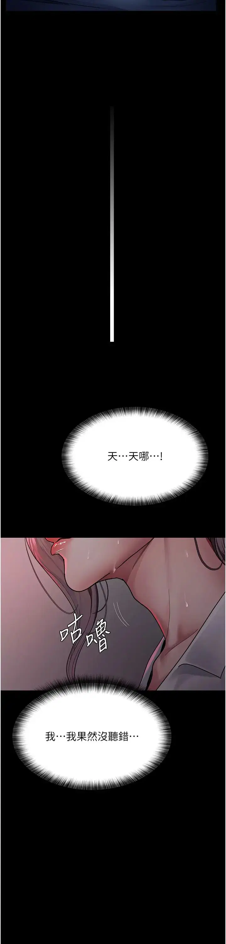 第159話