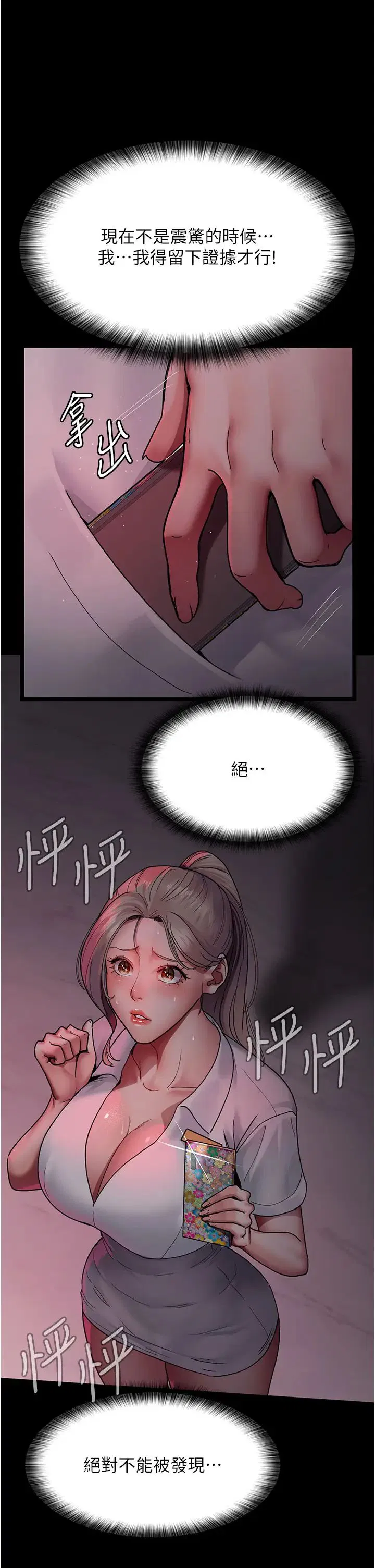 第159話