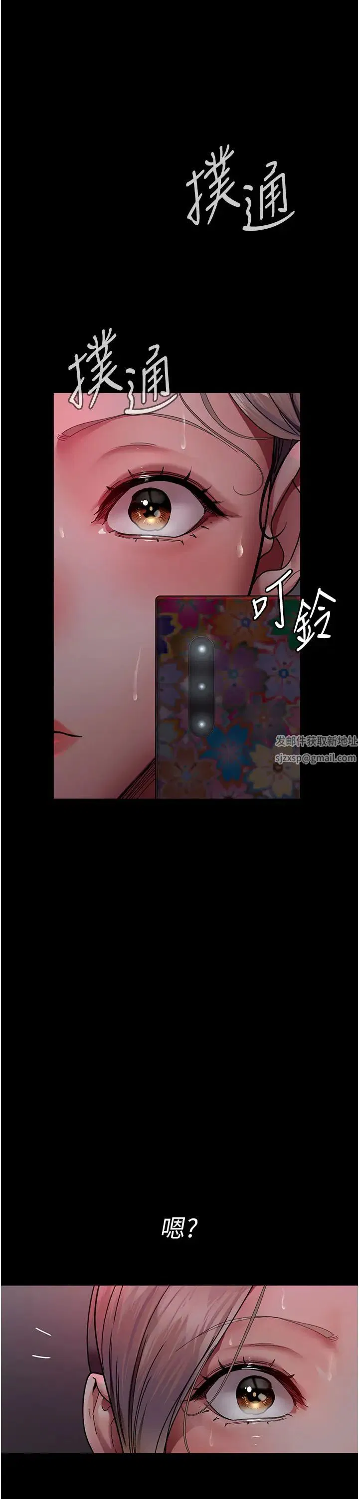第159話