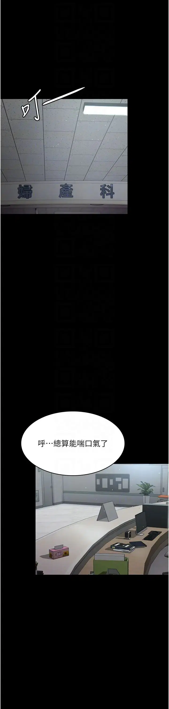 第159話