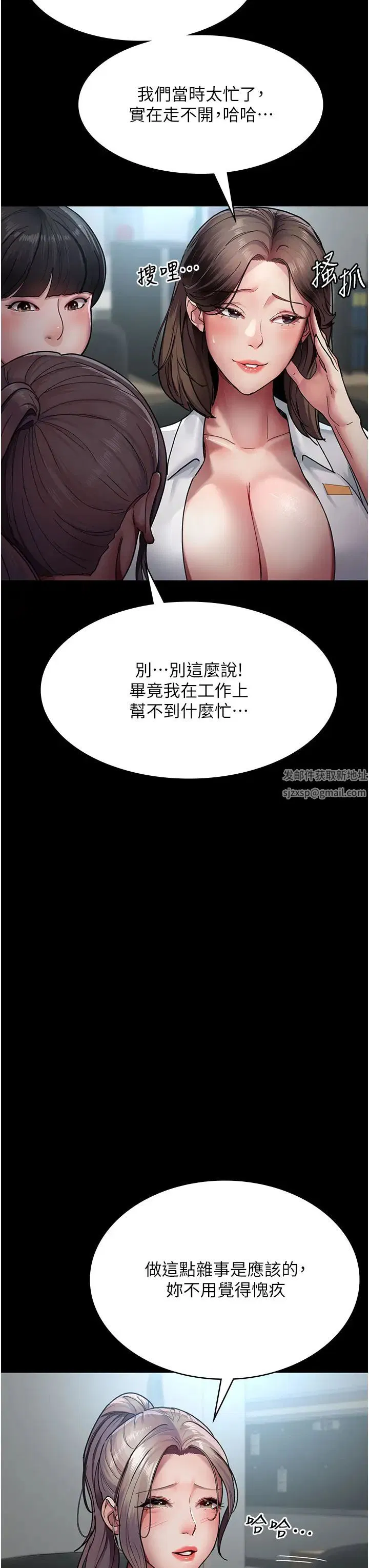 第159話