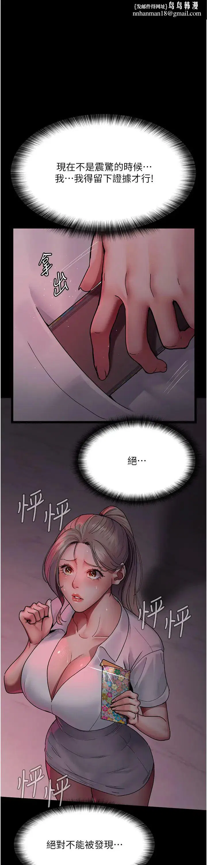 第160話