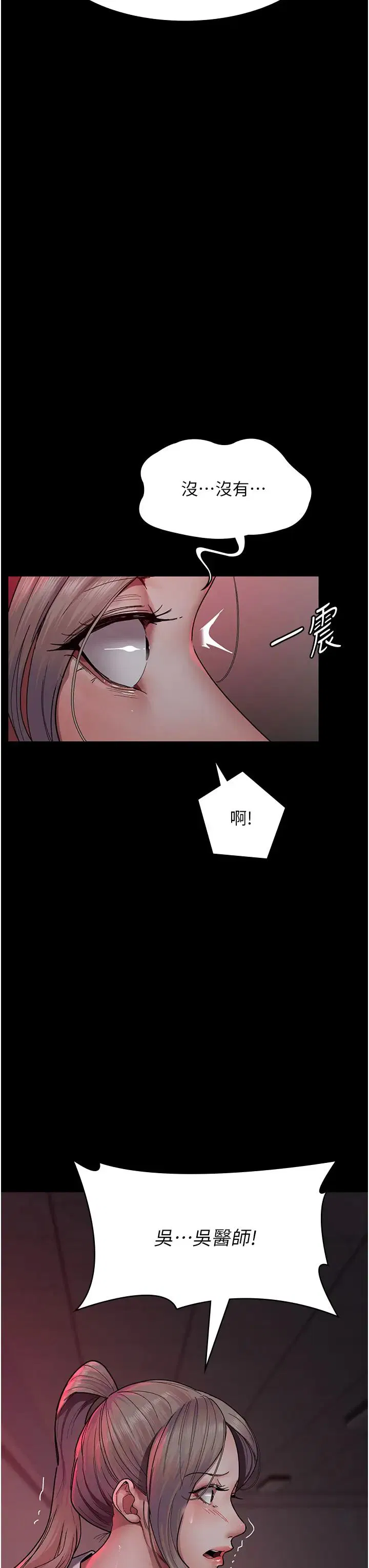 第160話
