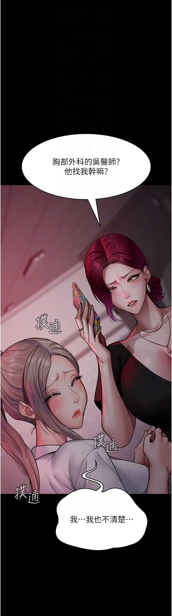 第160話
