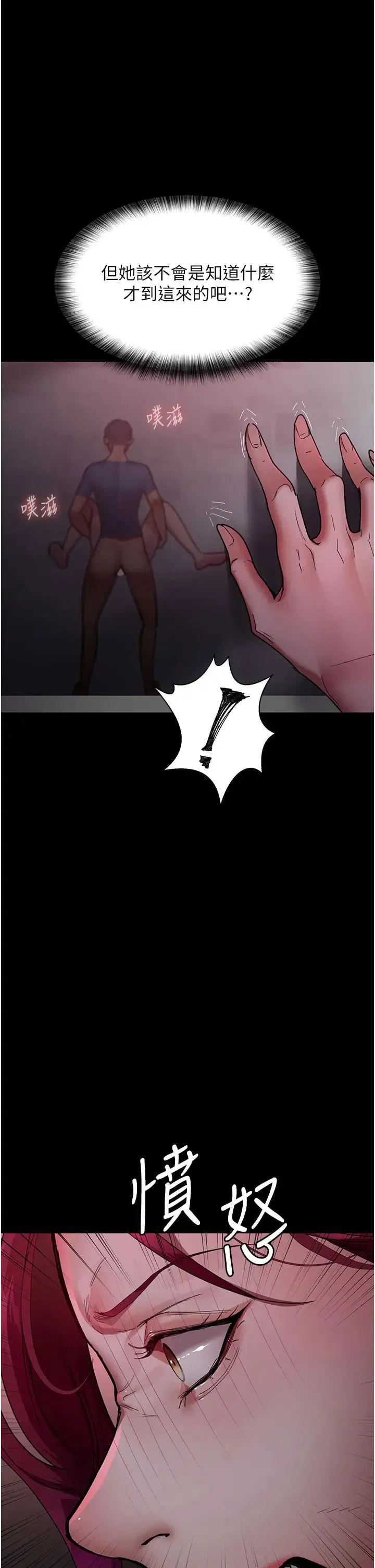 第160話