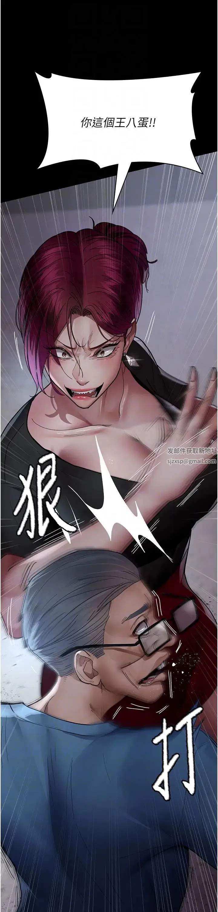 第160話