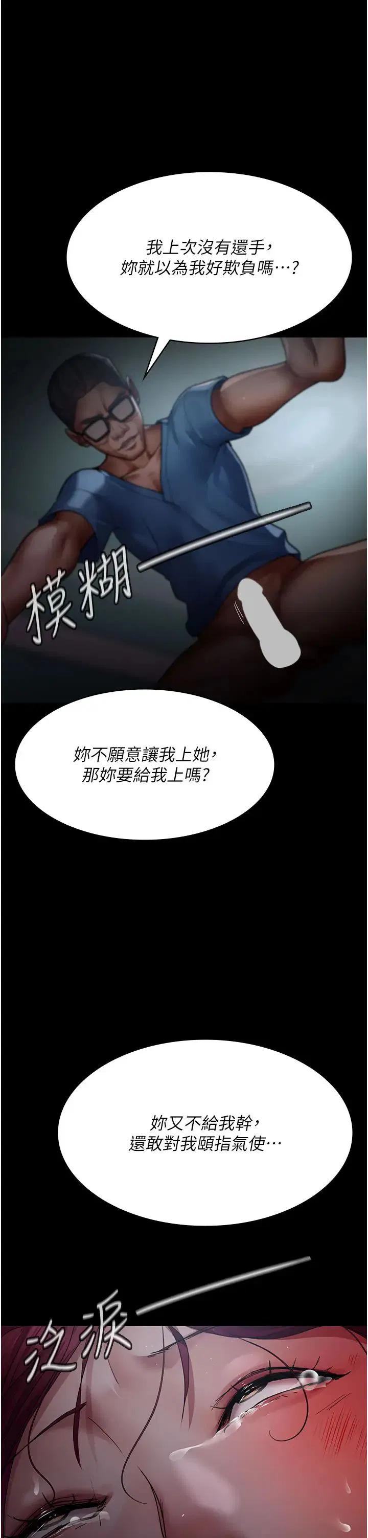 第160話