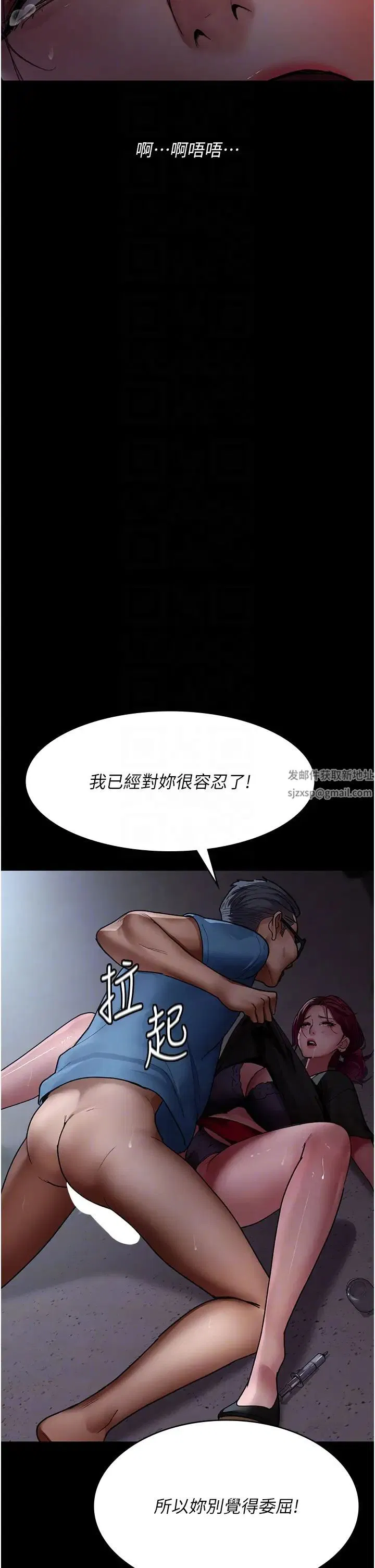 第160話