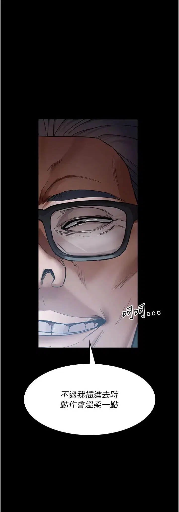 第160話