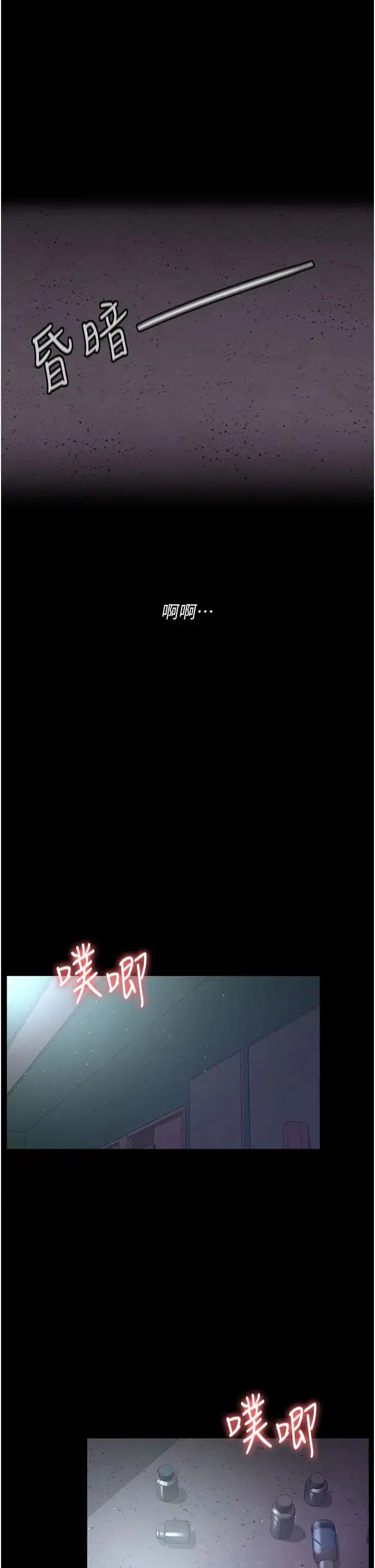 第160話