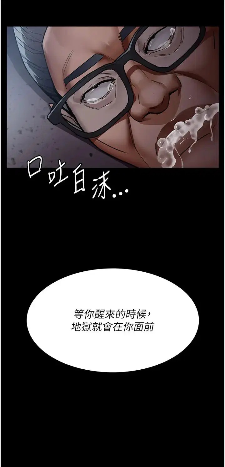第160話