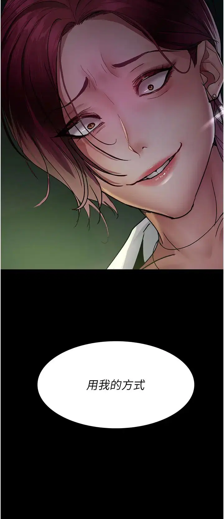 第160話