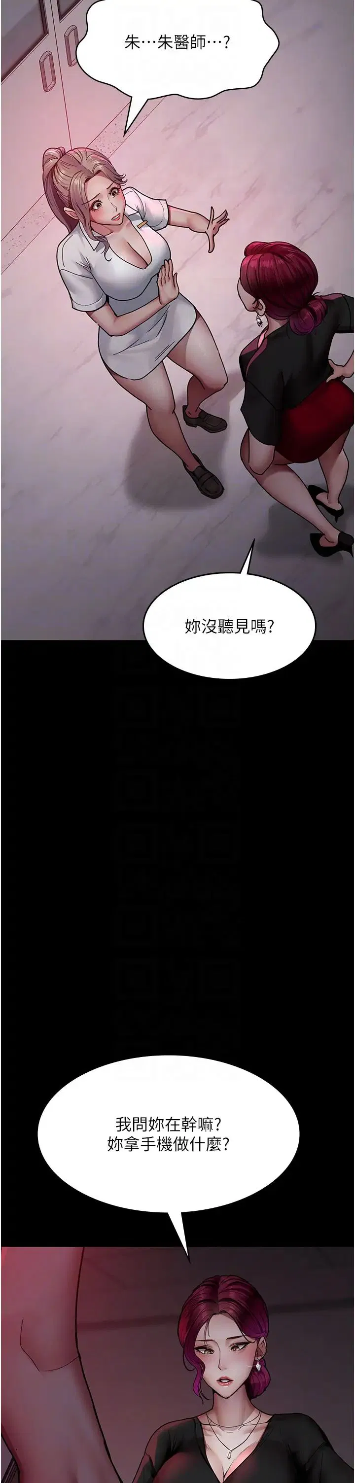 第160話