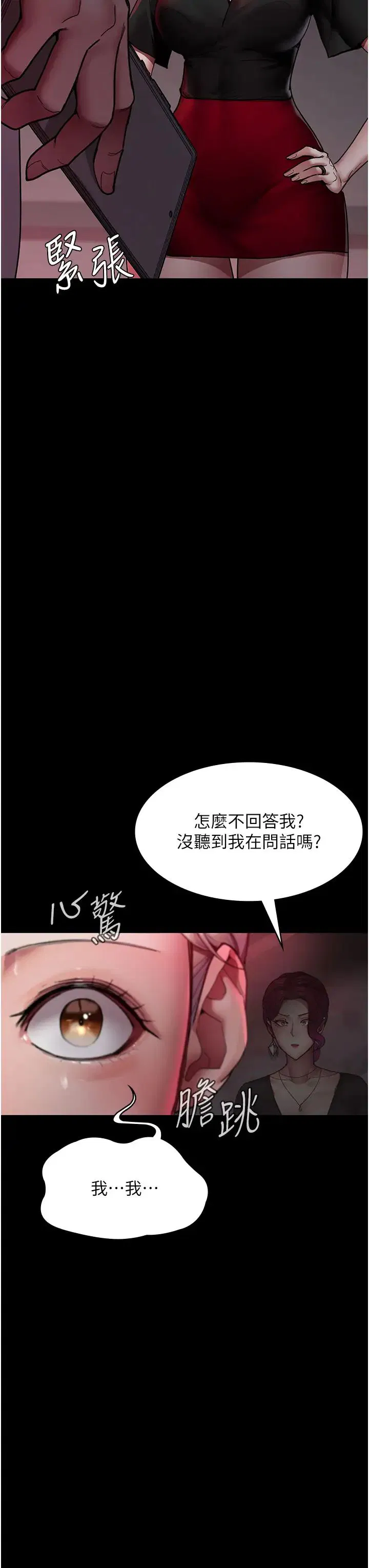 第160話