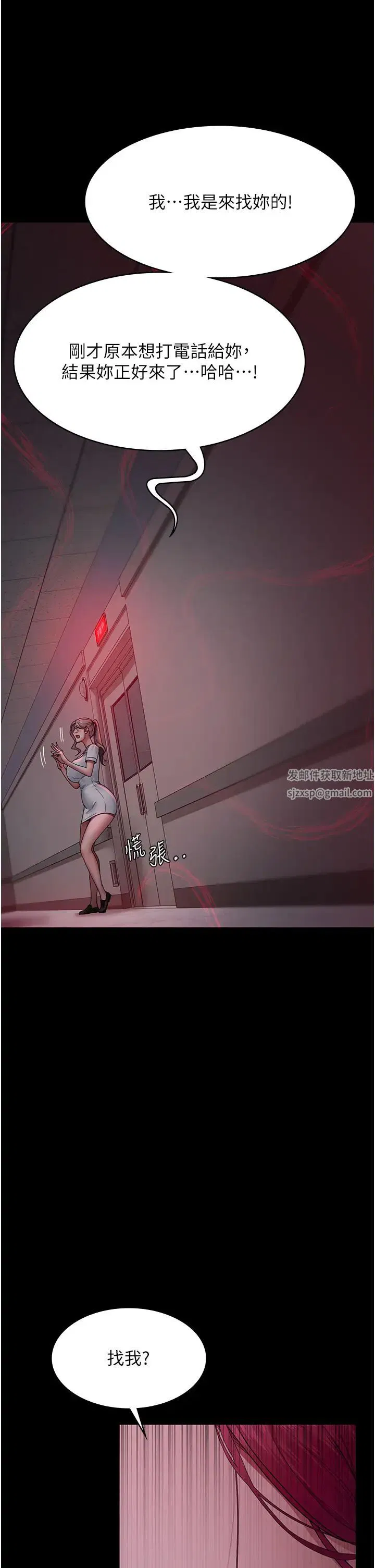 第160話