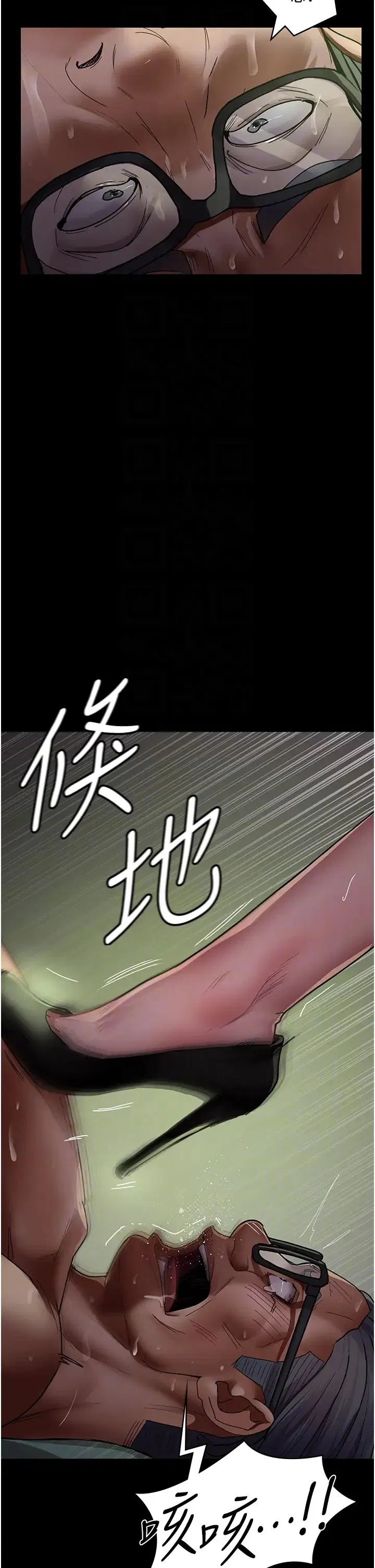 第161話