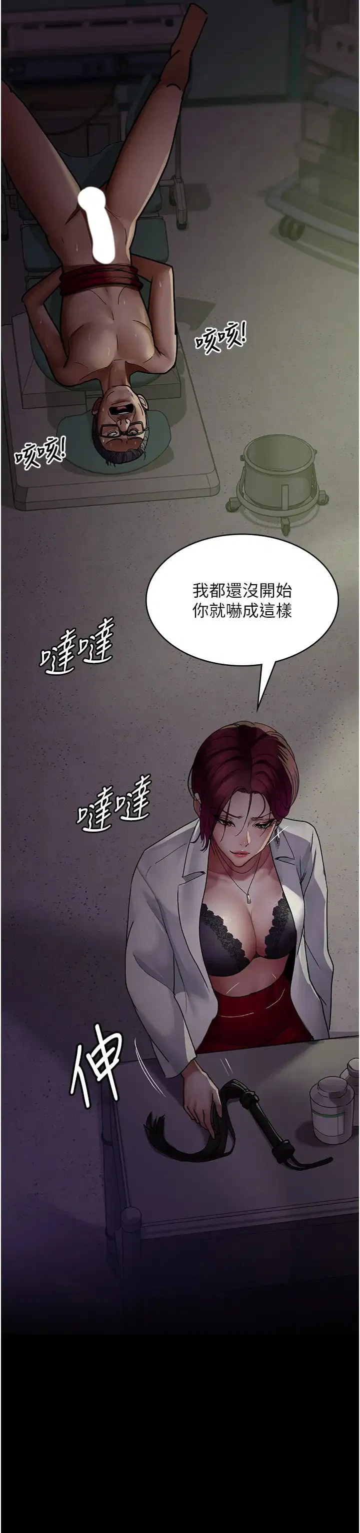 第161話