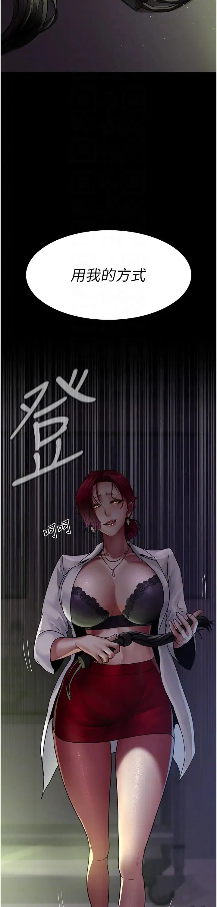 第161話