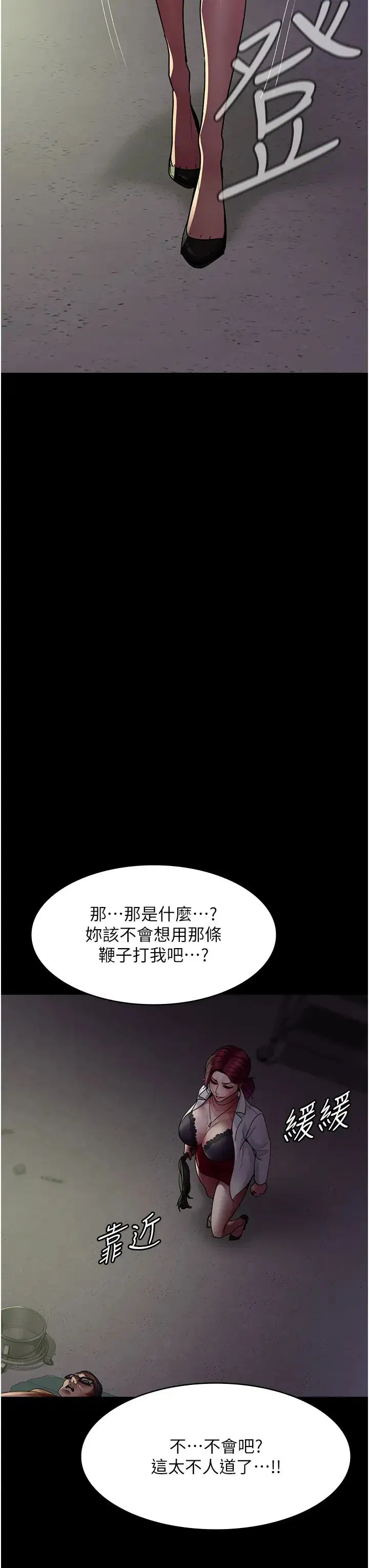 第161話