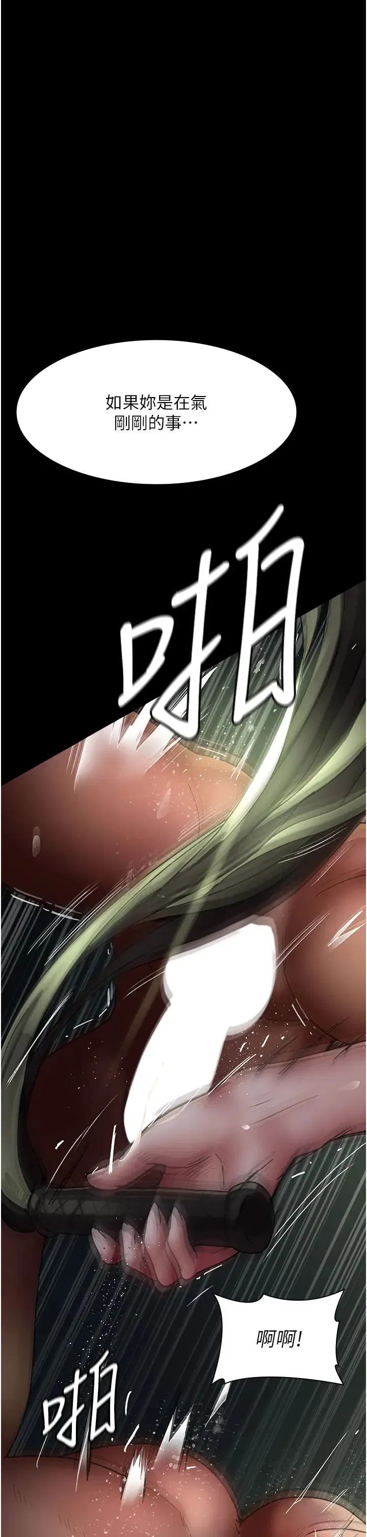 第161話