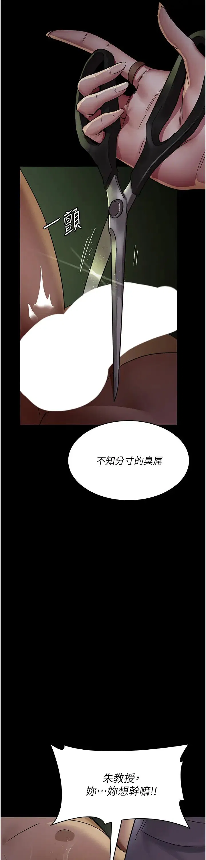 第161話