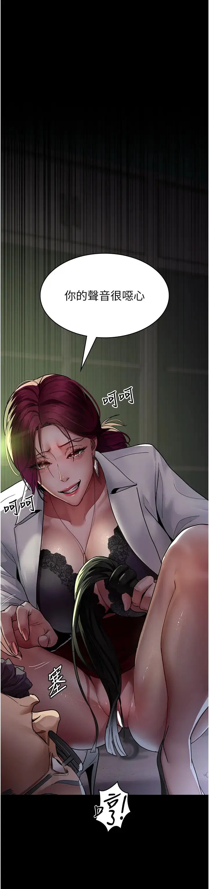 第161話