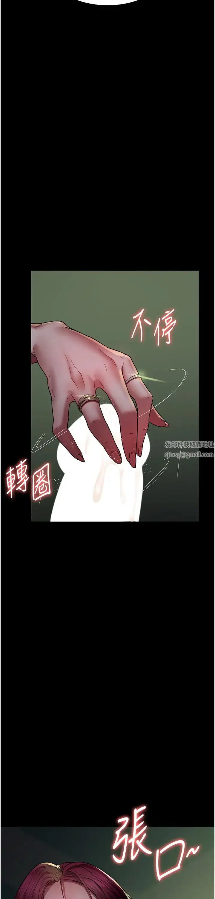 第161話
