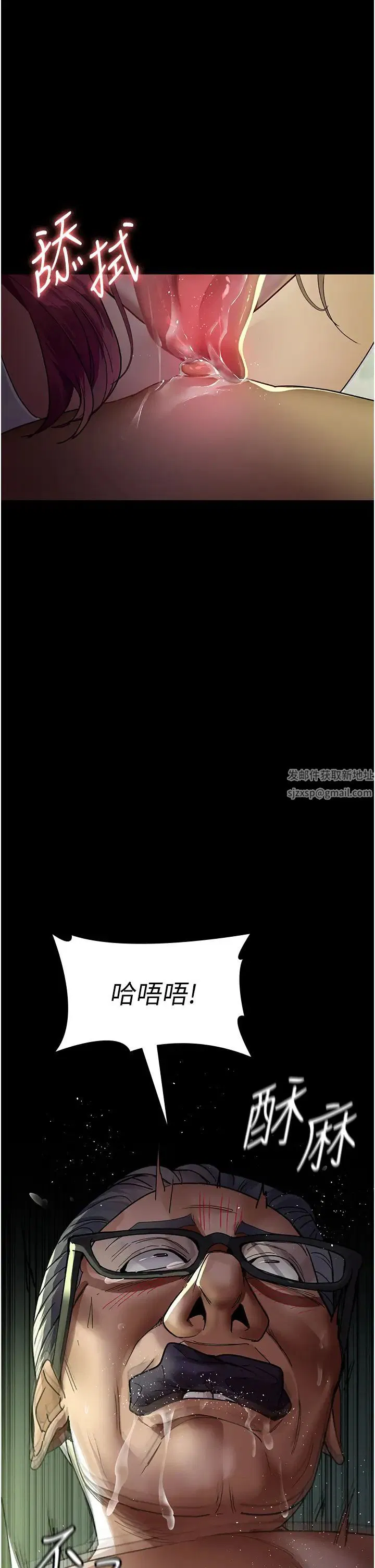 第161話