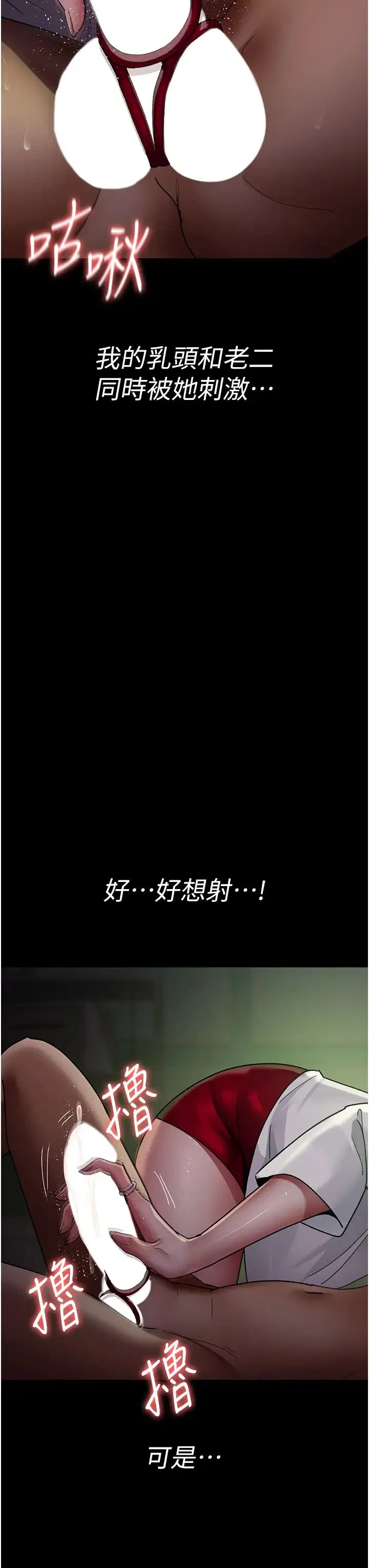 第161話
