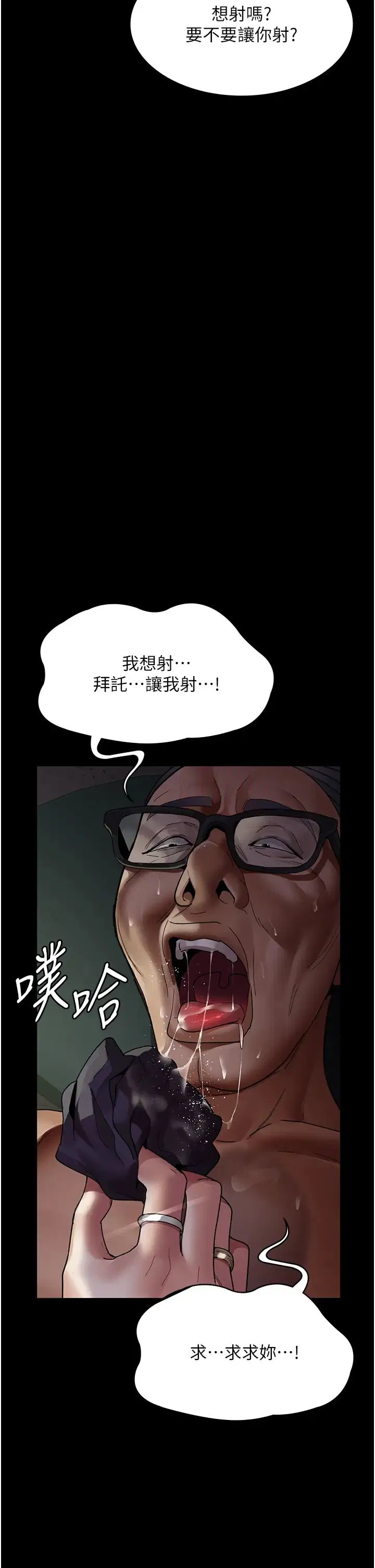 第161話