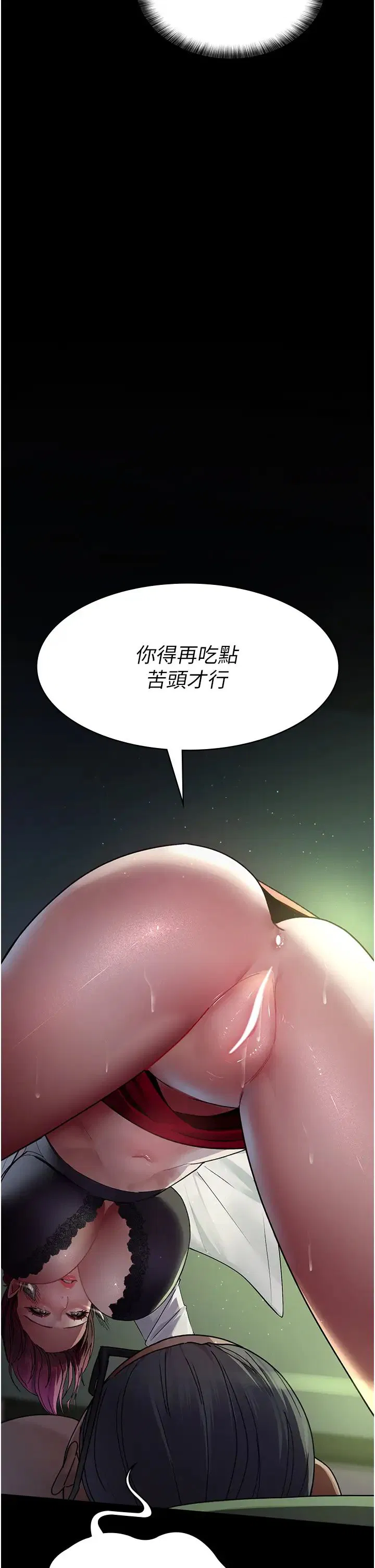 第161話