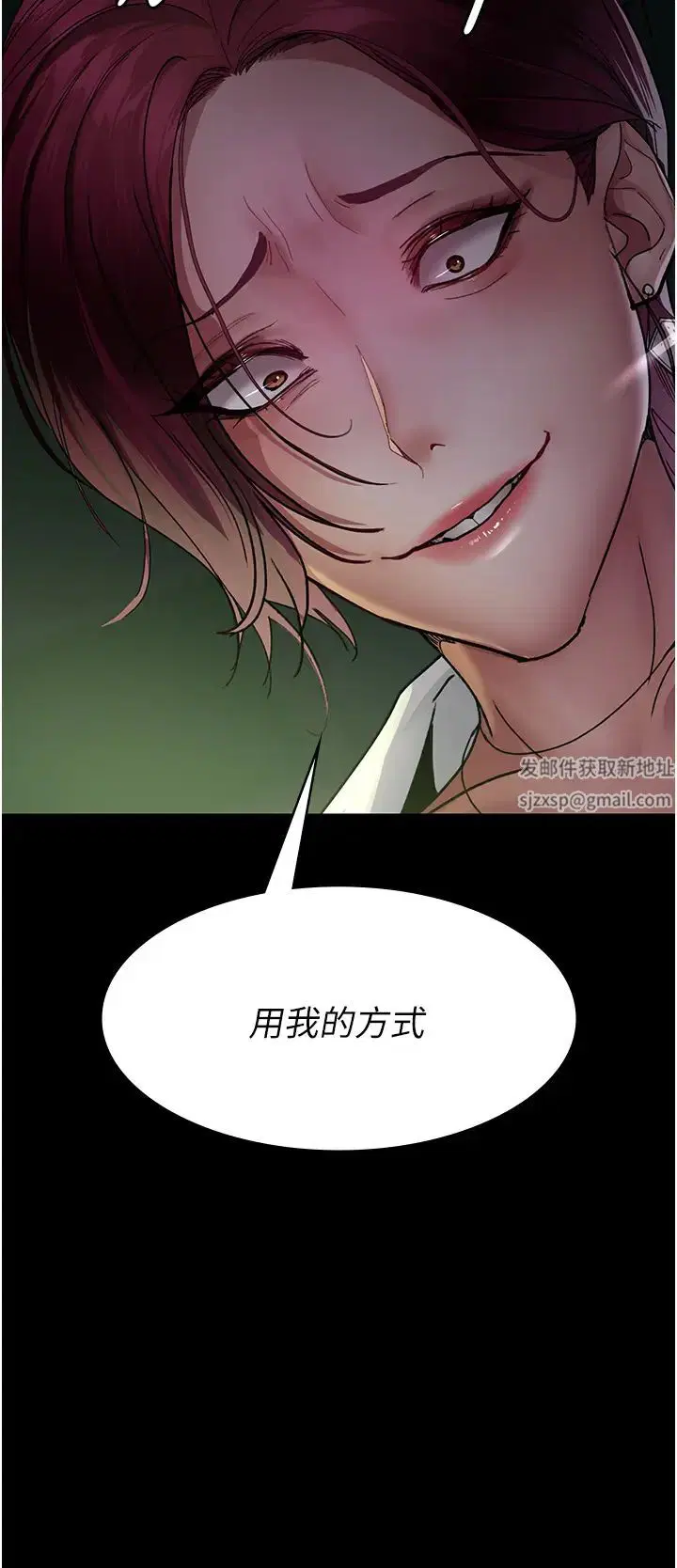 第161話