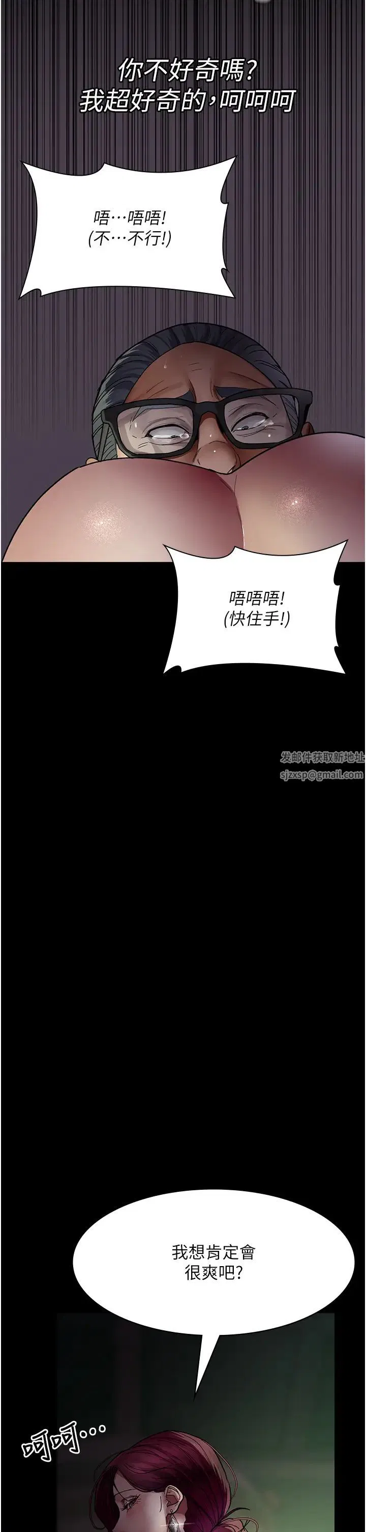 第161話